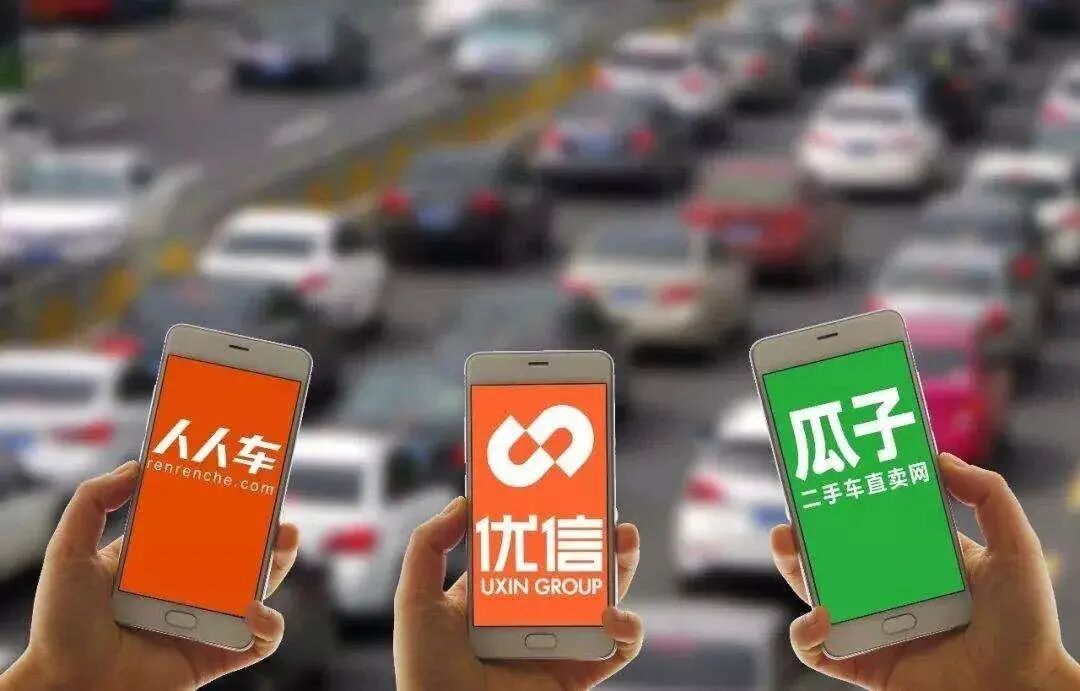 二手車電商：瘋狂之后是破敗的圖1