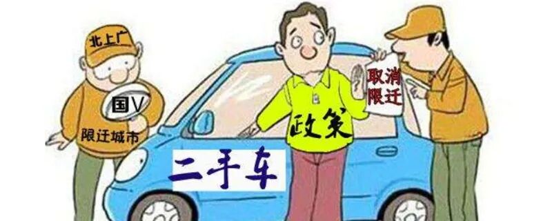 二手車電商：瘋狂之后是破敗的圖11
