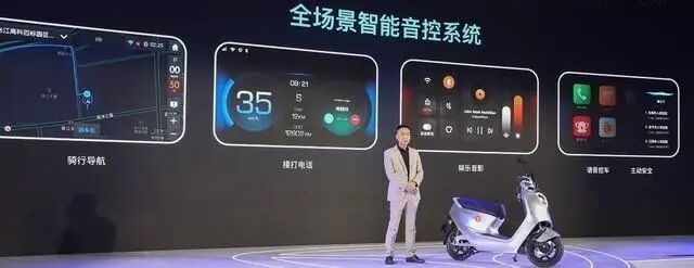 獨家 | 兩輪電動車要做自動駕駛，你敢騎么？的圖8