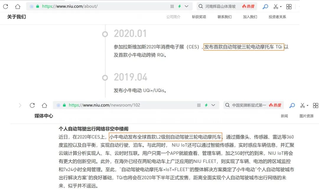 獨家 | 兩輪電動車要做自動駕駛，你敢騎么？的圖6