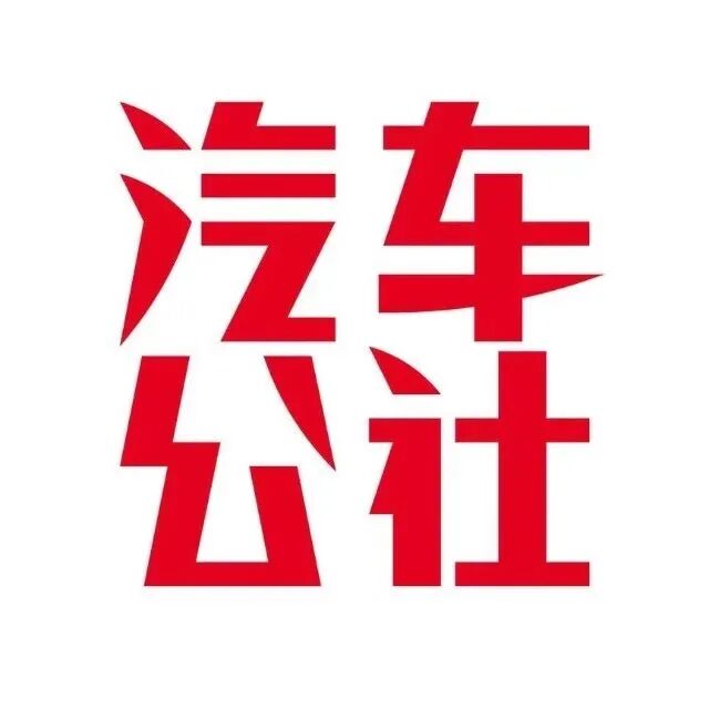 先鋒者奧迪：走在電動化的林中路上的圖19
