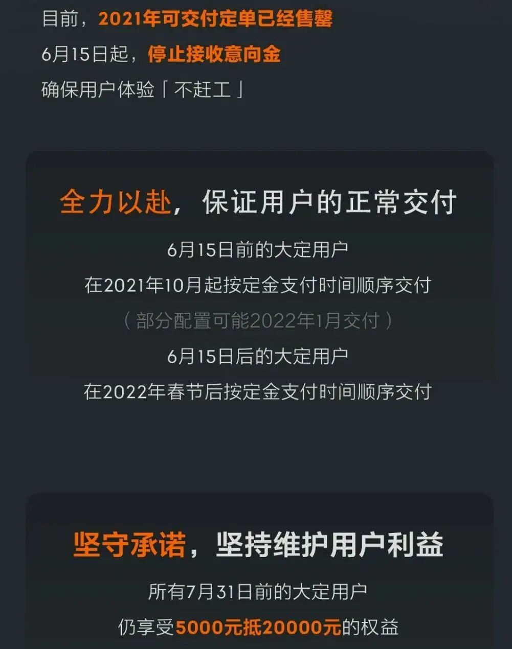 極氪的爭議是“用戶”企業成長的必經之路的圖1