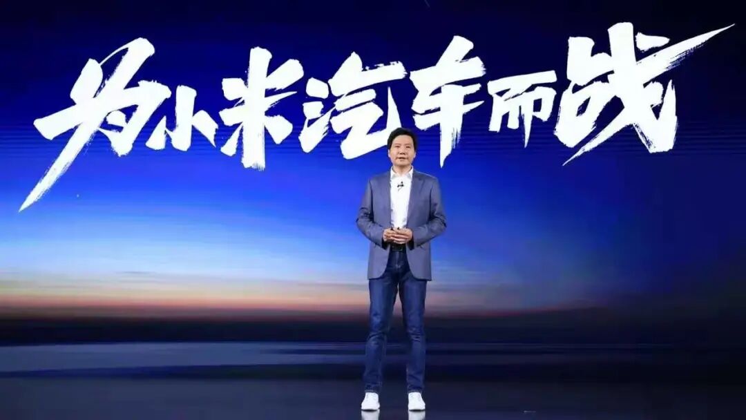 造車是個烏托邦.的圖5