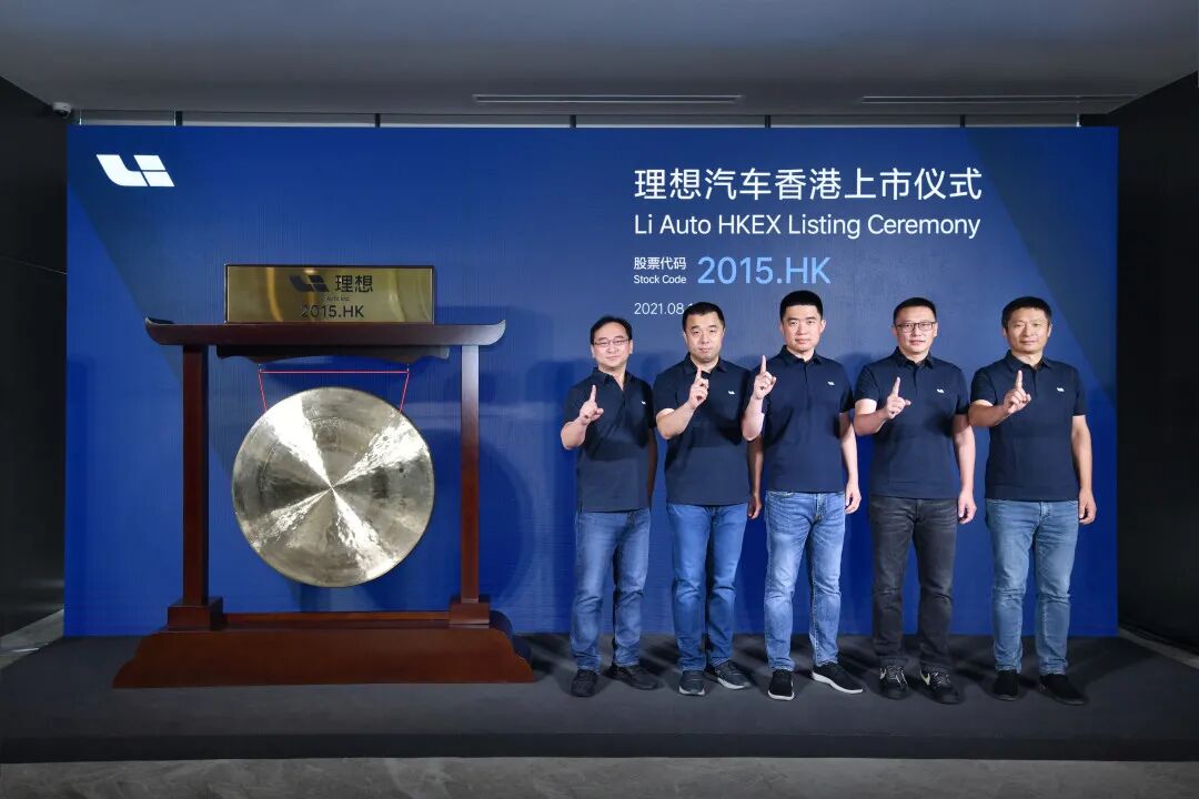造車下半場，何以決勝負？的圖9