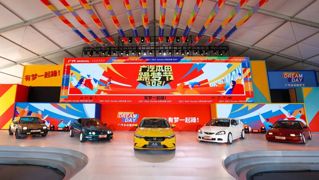 型格再造广汽本田的图7