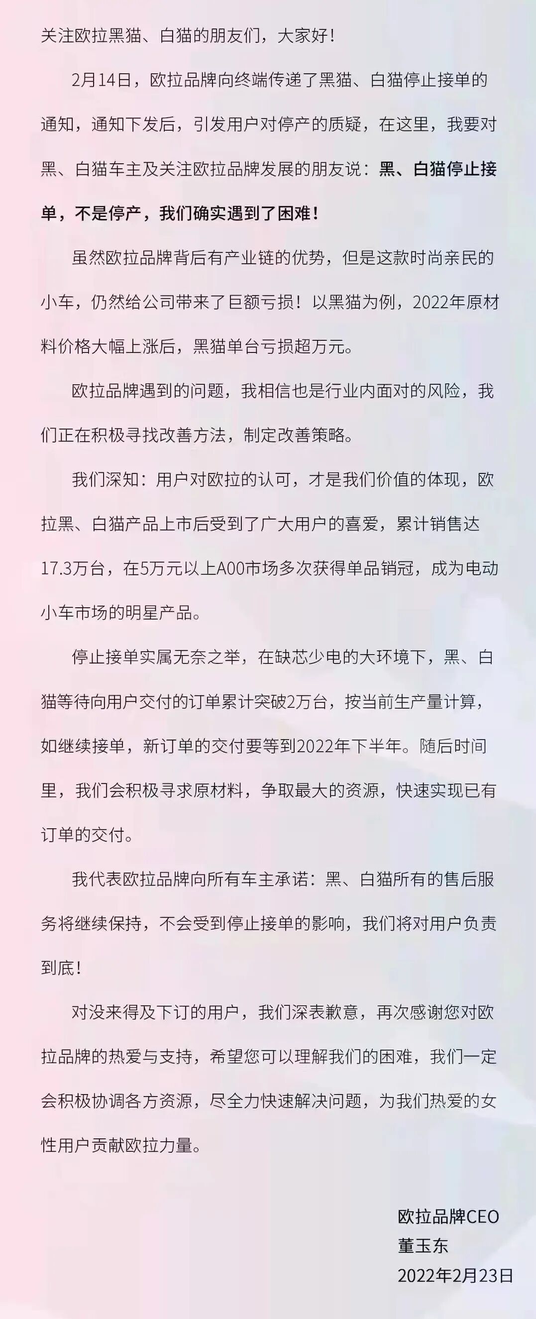 A00的“泡沫” | 瘋狂的小車的圖12