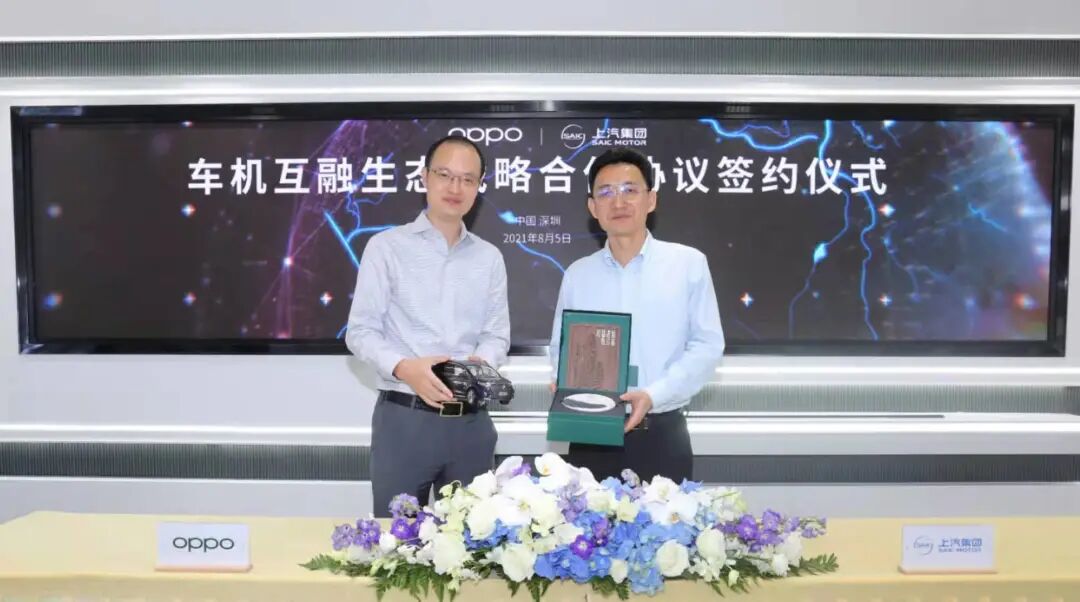 昨天，兩個曾拒絕華為的企業決定牽手的圖1