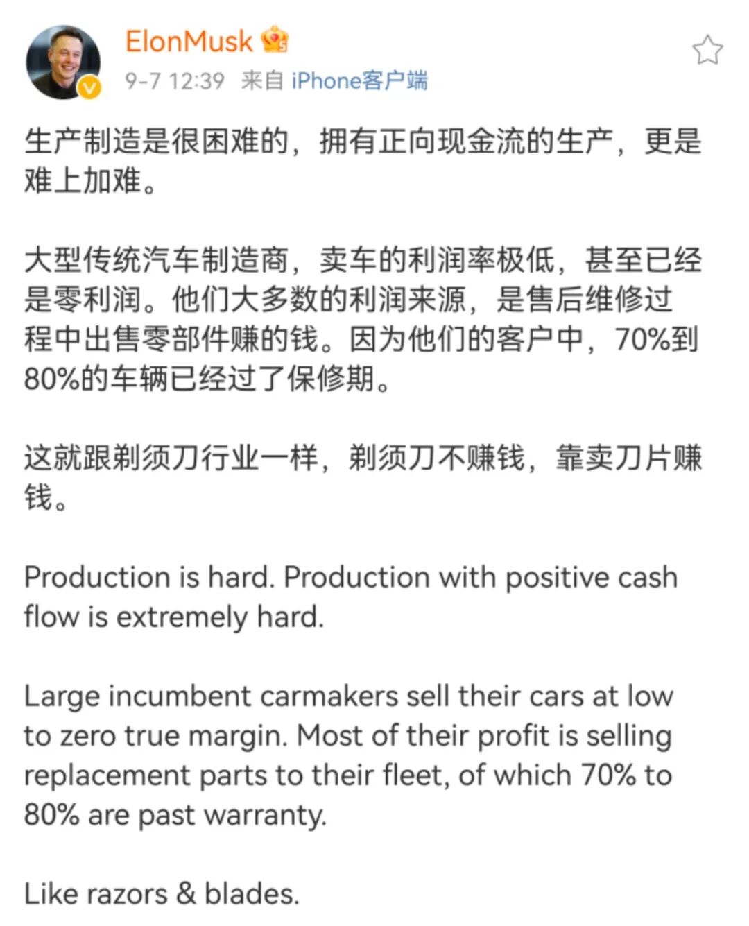 對外開放超充，馬斯克新的“生意經(jīng)”的圖1