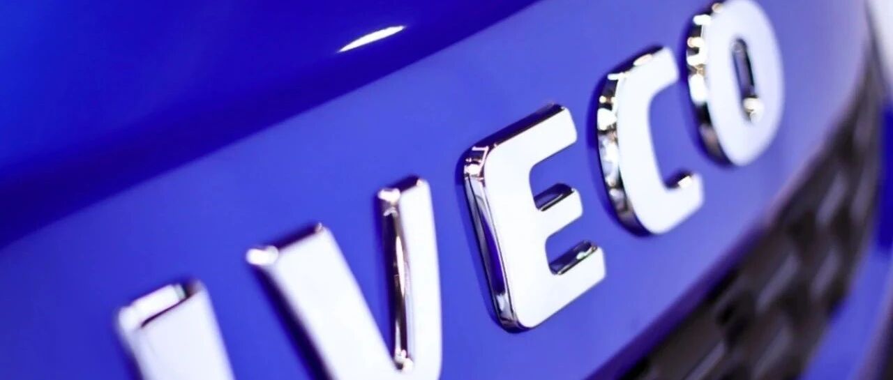 依维柯走到十字路口