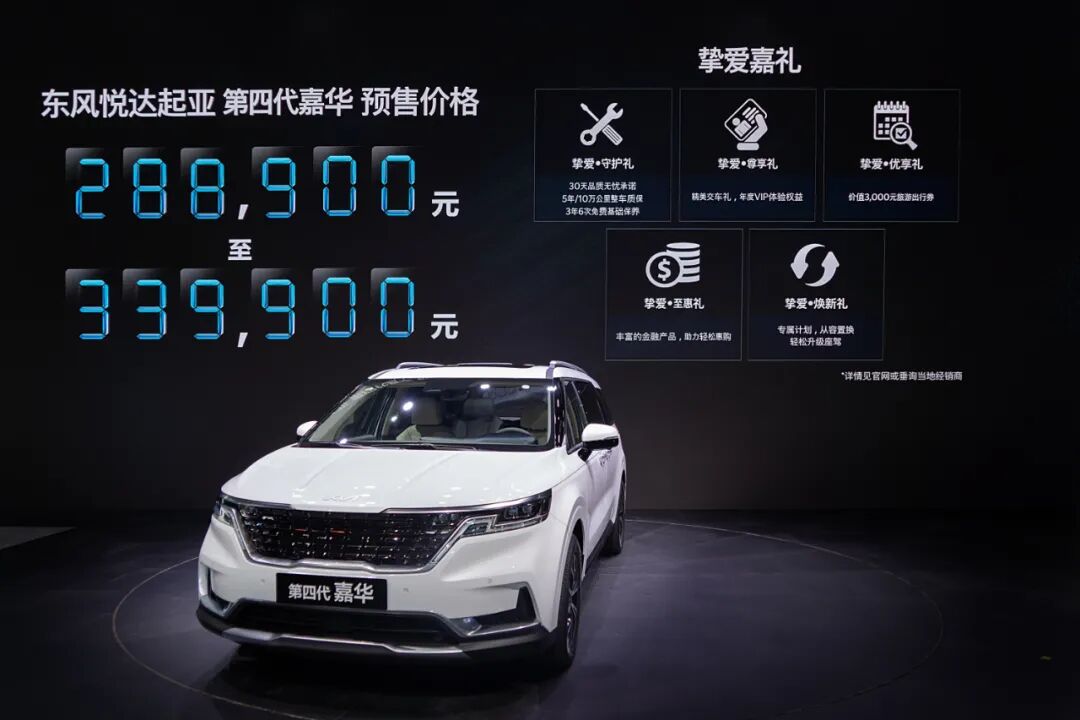 MPV和賽那，都不必捧上神壇的圖5