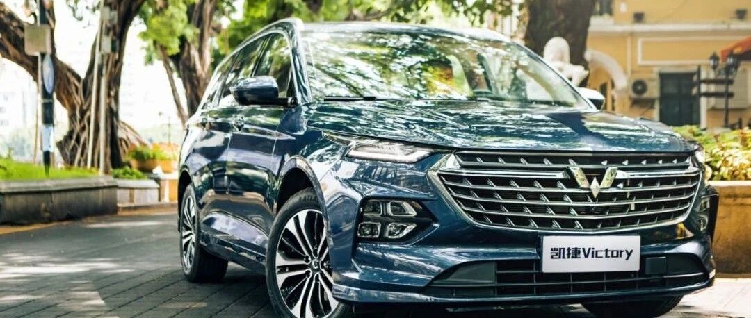 凯捷“4+X”的背后，是五菱的“全球时代”