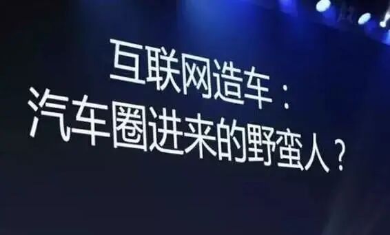 當(dāng)蘋(píng)果、小米準(zhǔn)備入局時(shí)，極氪已經(jīng)來(lái)了的圖4