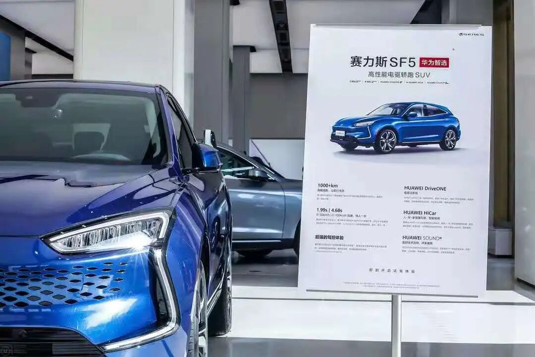 独家：华为卖车“高薪抢人”，下半年将引入赛力斯SF7的图16