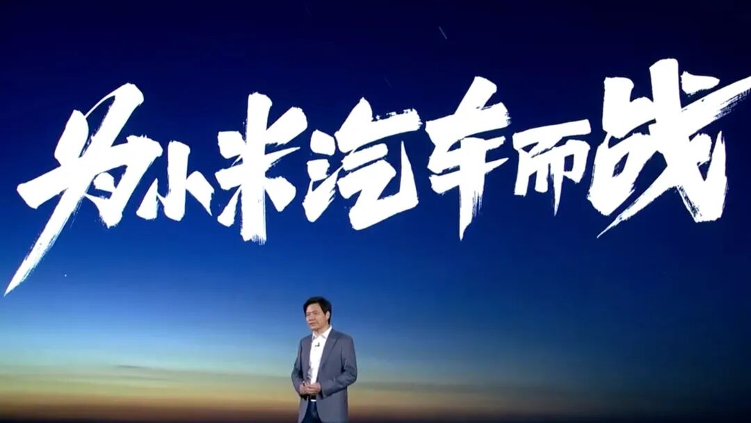 三大造車格局已然成形？| 年中盤點(diǎn)的圖4