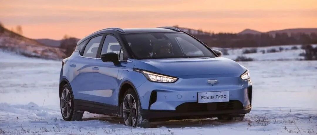 跻身A级新能源销量三强，该重新认识几何了