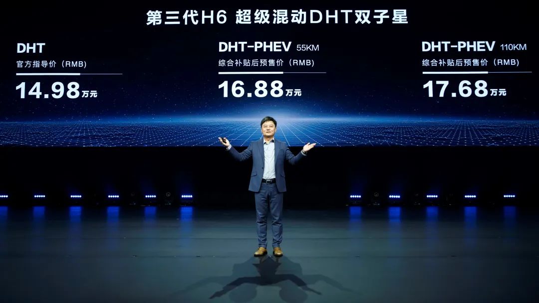 哈弗的“英雄本色”的圖8