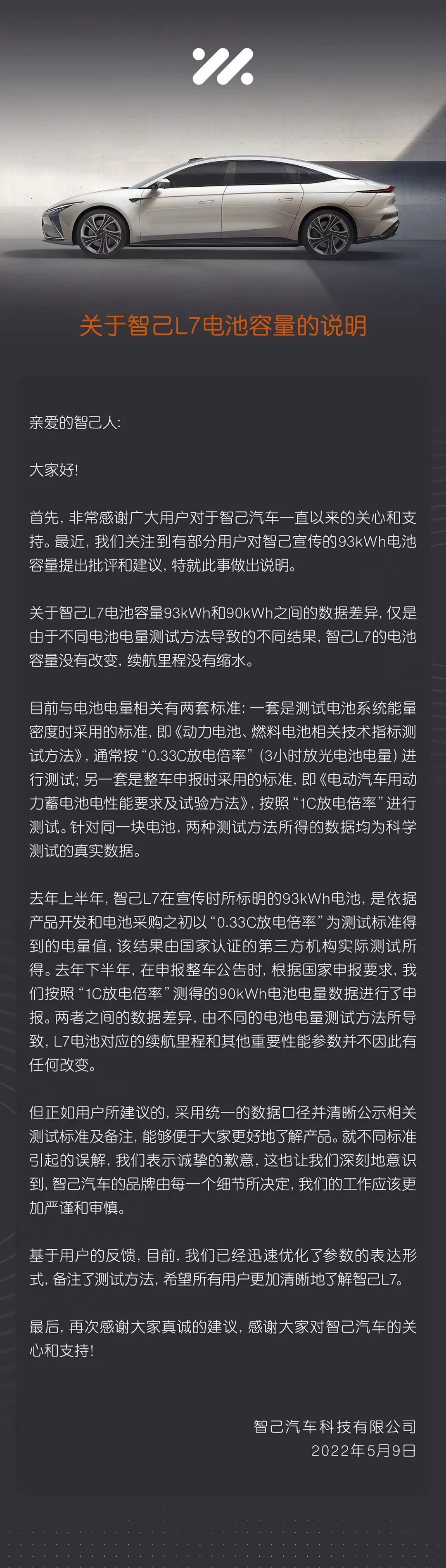 新品牌緣何頻陷維權漩渦的圖6