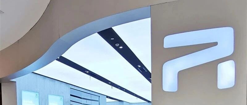 R汽车：用速度建设渠道，用态度拥抱变革