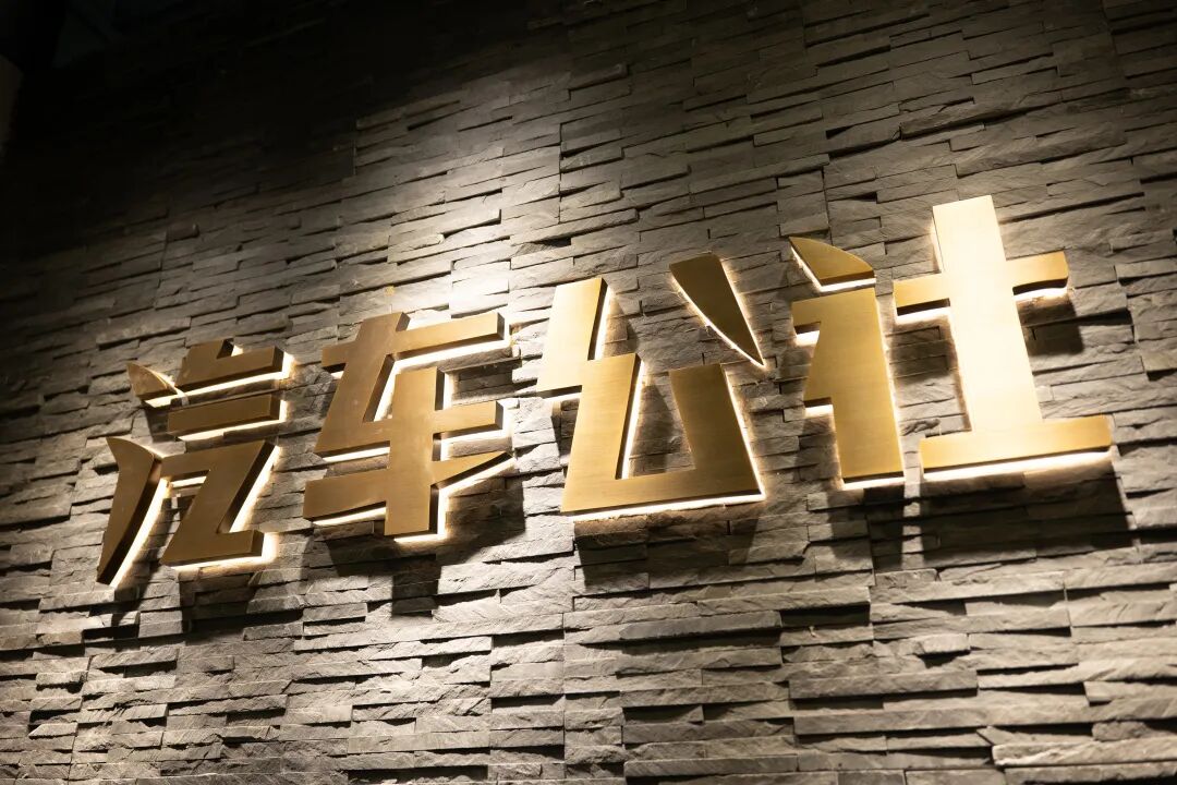 2022∣格局與趨勢（上）：缺芯是場陰謀論？！的圖23