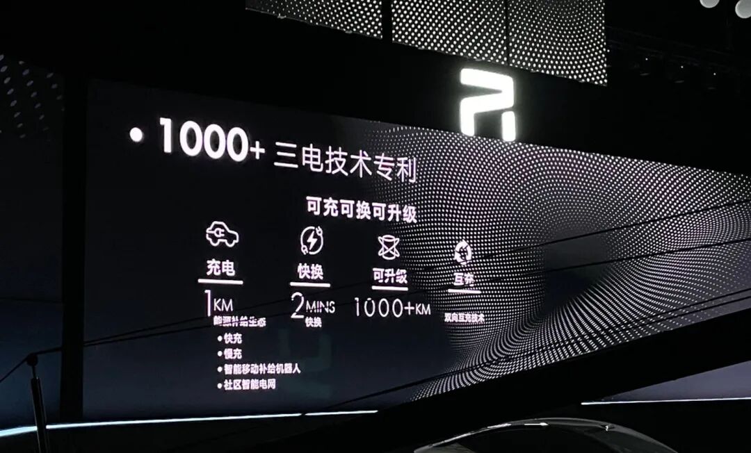 獨立運營的飛凡汽車，能否助力自主高端沖擊主流？的圖8