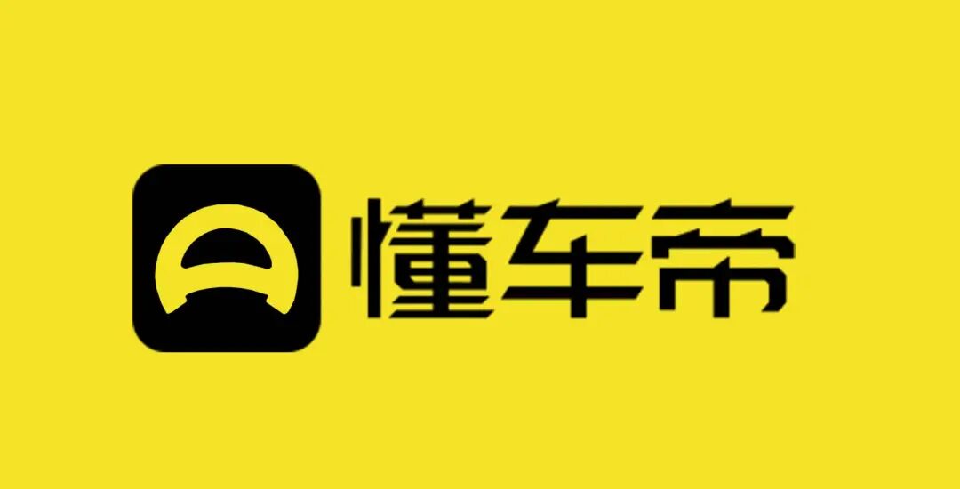 比亞迪漢碰撞起火疑云：何不讓子 彈飛一會兒？的圖8