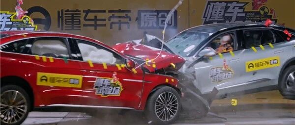 比亚迪汉碰撞起火疑云：何不让子弹飞一会儿？