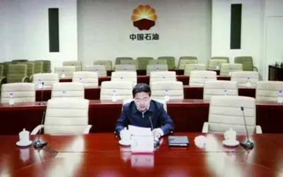 中国石油华体会体育集团公司党组调整大港油田公司领导班子