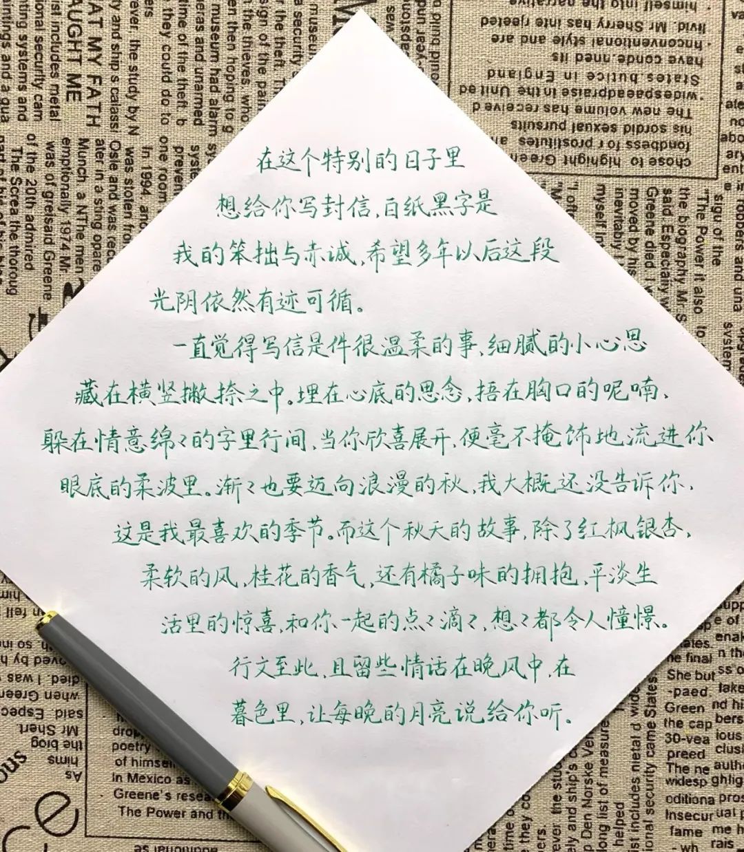 【“七夕”特輯】“七”待已久，“夕”望有你