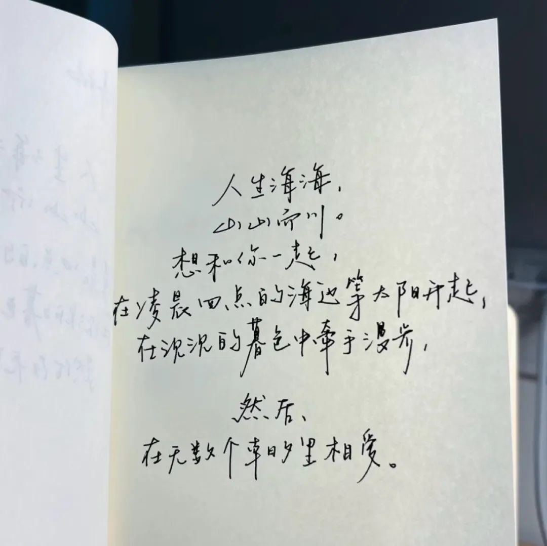 【“七夕”特輯】“七”待已久，“夕”望有你