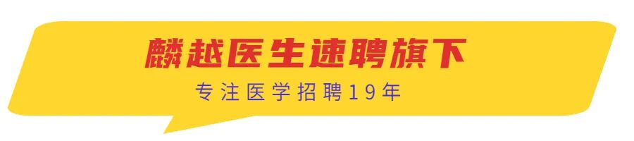 宾阳中医院牙科怎么样一次性安家补贴12-15万 ｜ 广西南宁宾阳县中医院诚聘各科室医师！_https://www.jmylbn.com_新闻资讯_第1张