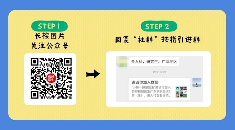 宾阳中医院牙科怎么样一次性安家补贴12-15万 ｜ 广西南宁宾阳县中医院诚聘各科室医师！_https://www.jmylbn.com_新闻资讯_第22张