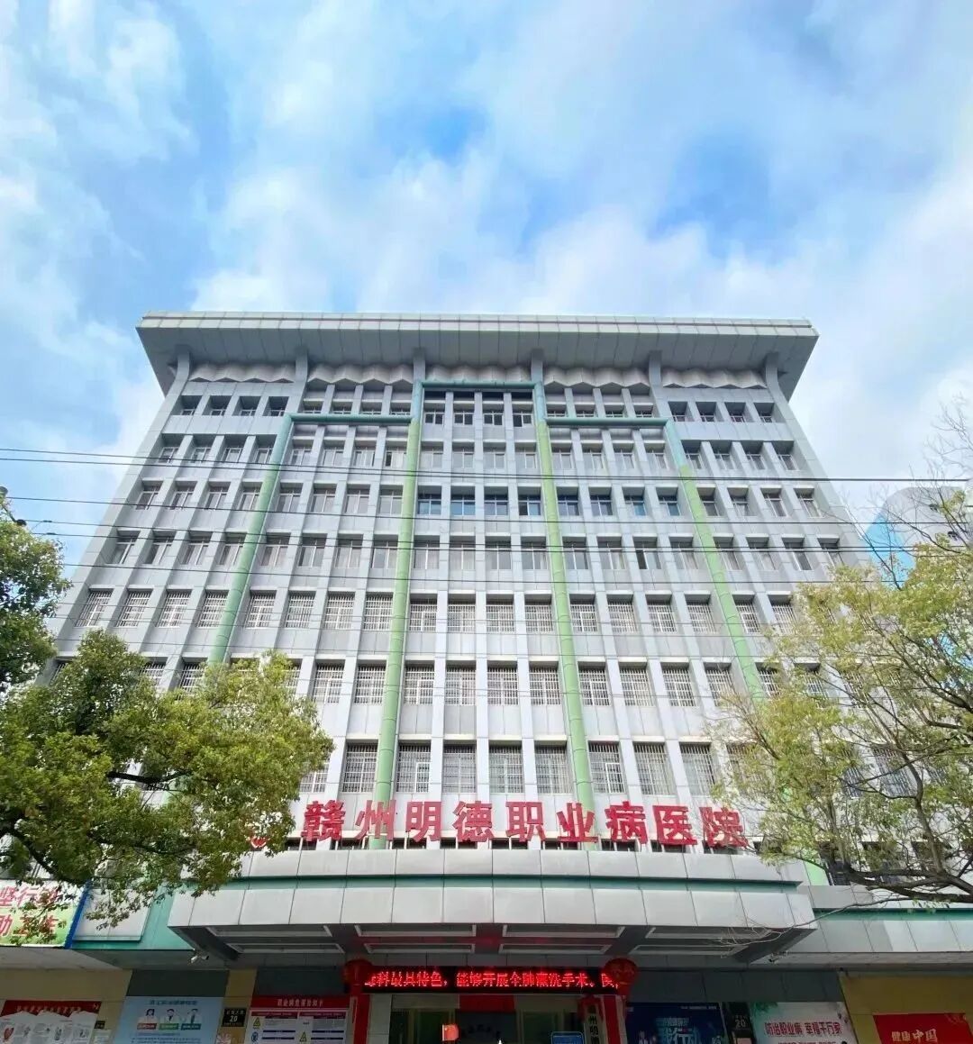 民营医院超声怎么卖部分学历不限 ｜ 江西赣州民营二级医院面向社会招聘临床医生、超声科医师、放射科医师等_https://www.jmylbn.com_新闻资讯_第3张