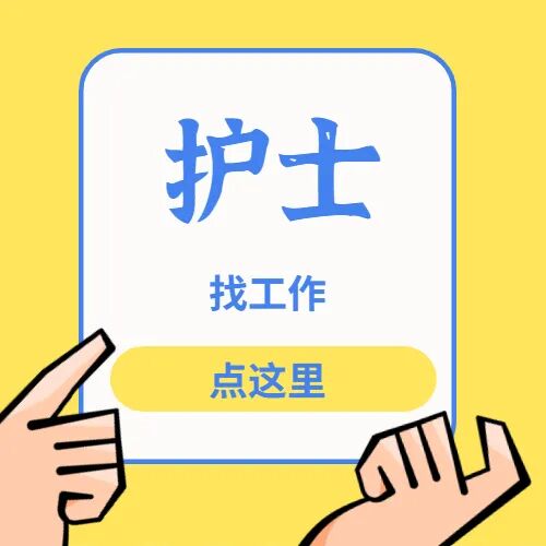 宾阳中医院牙科怎么样一次性安家补贴12-15万 ｜ 广西南宁宾阳县中医院诚聘各科室医师！_https://www.jmylbn.com_新闻资讯_第17张