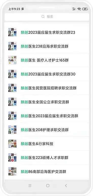 宾阳中医院牙科怎么样一次性安家补贴12-15万 ｜ 广西南宁宾阳县中医院诚聘各科室医师！_https://www.jmylbn.com_新闻资讯_第20张