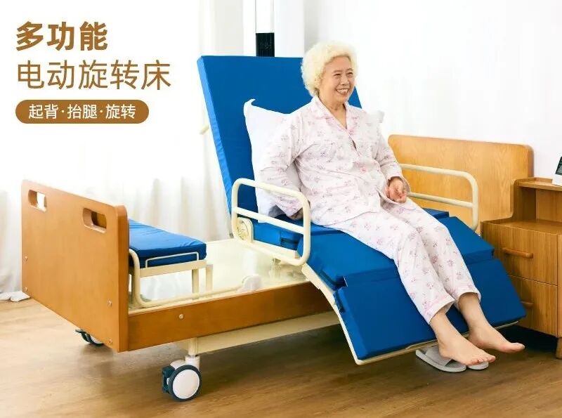 多功能（néng）護理床