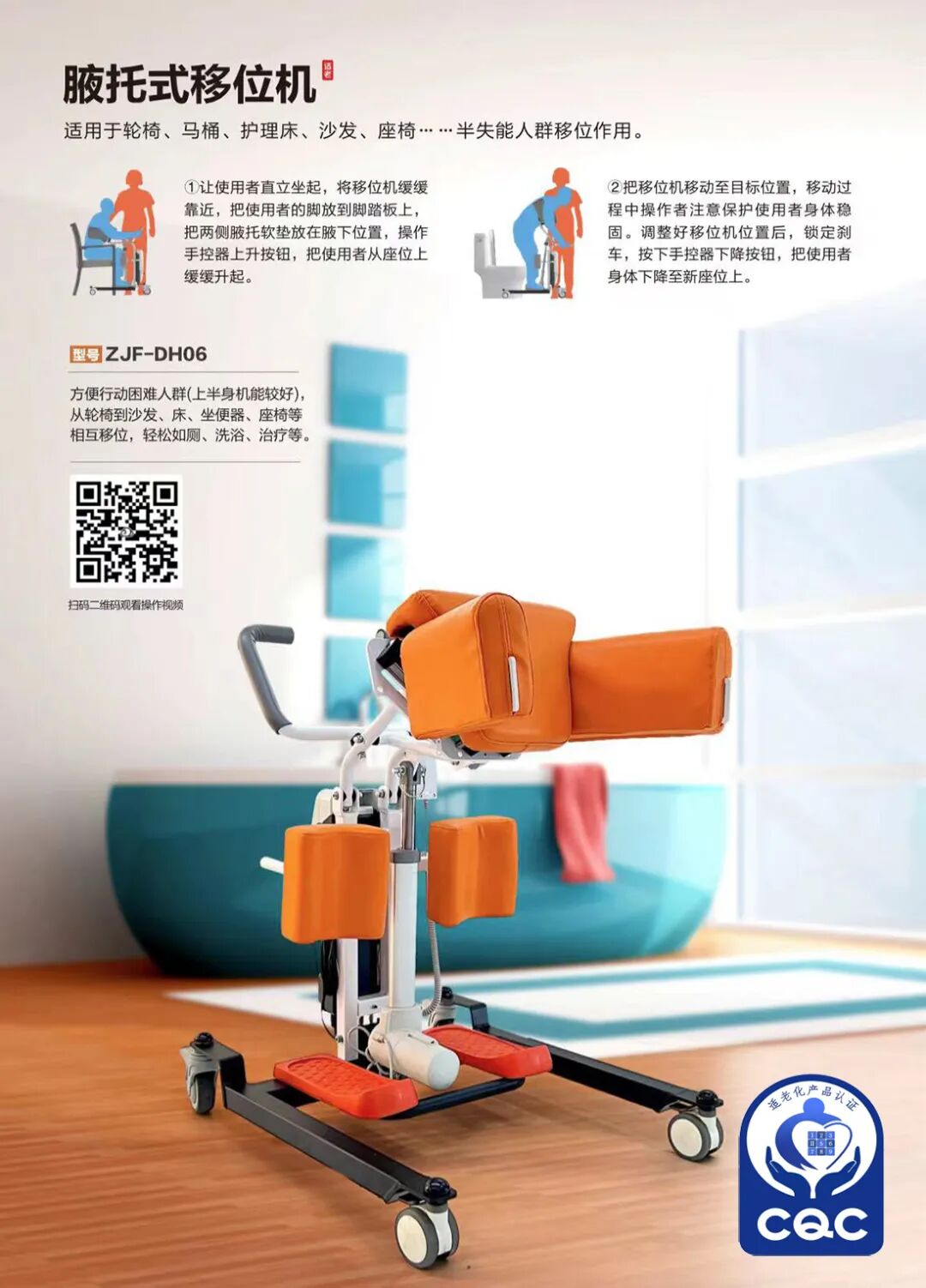 養老家具助起沙發