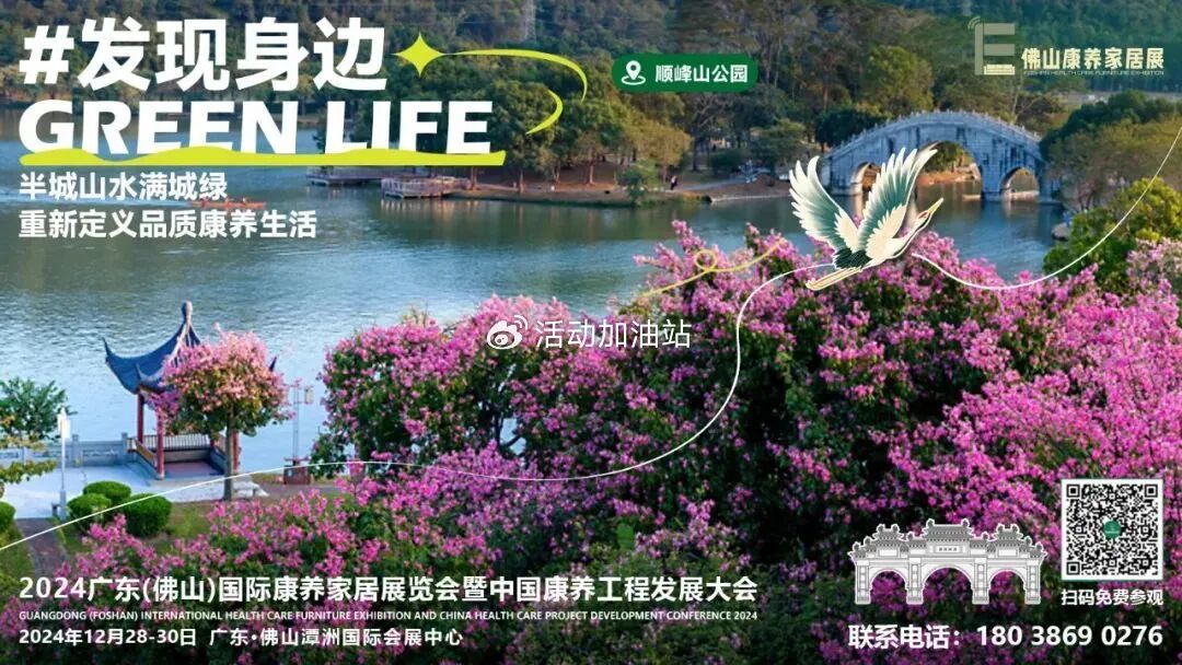 養老家具公司（sī）