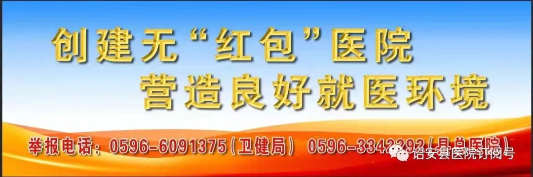 为什么x光片用胶片【便民服务】诏安县医院公众号可以自助查看X光片和查阅CT、MIR检查结果啦！_https://www.jmylbn.com_新闻资讯_第2张