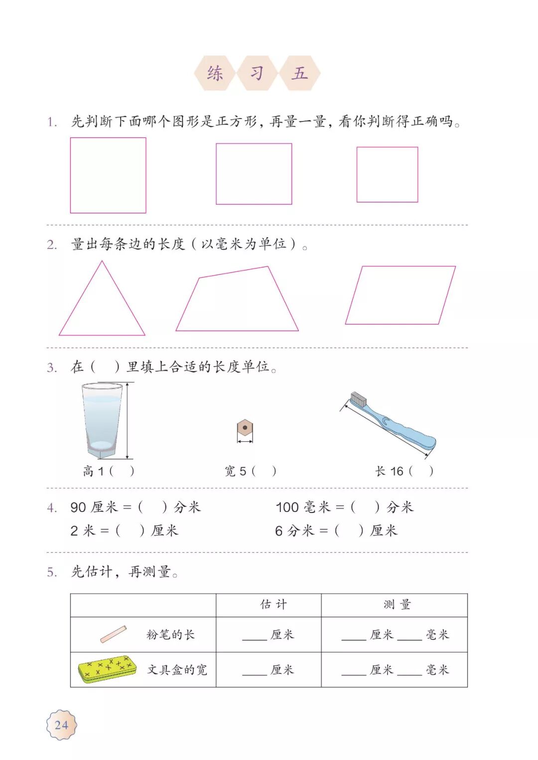 一块长50厘米宽40厘米_40mm是多少厘米_4厘米*6厘米照片是几寸