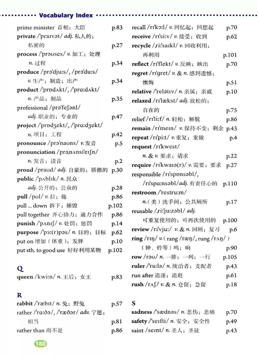 人教版九年级英语全一册电子课本