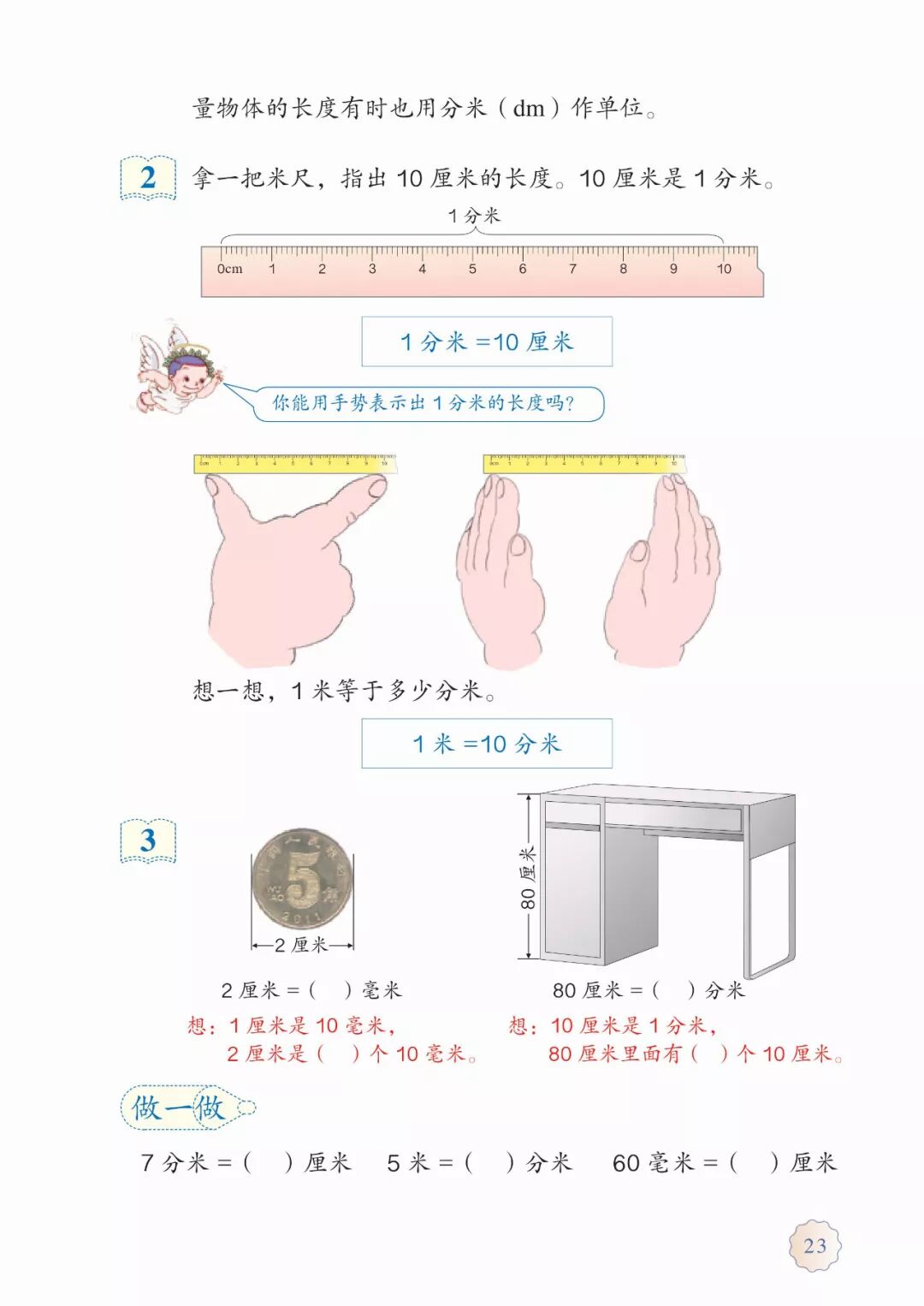一块长50厘米宽40厘米_40mm是多少厘米_4厘米*6厘米照片是几寸