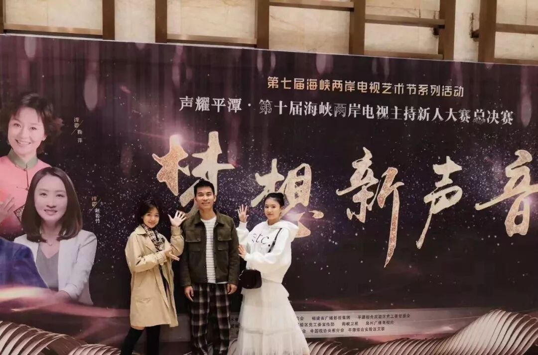 海峡两岸主持人_两岸海峡主持人有哪些_海峡两岸主持人是