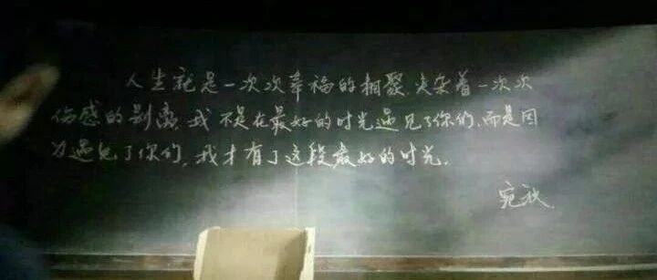 为什么我喜欢当老师