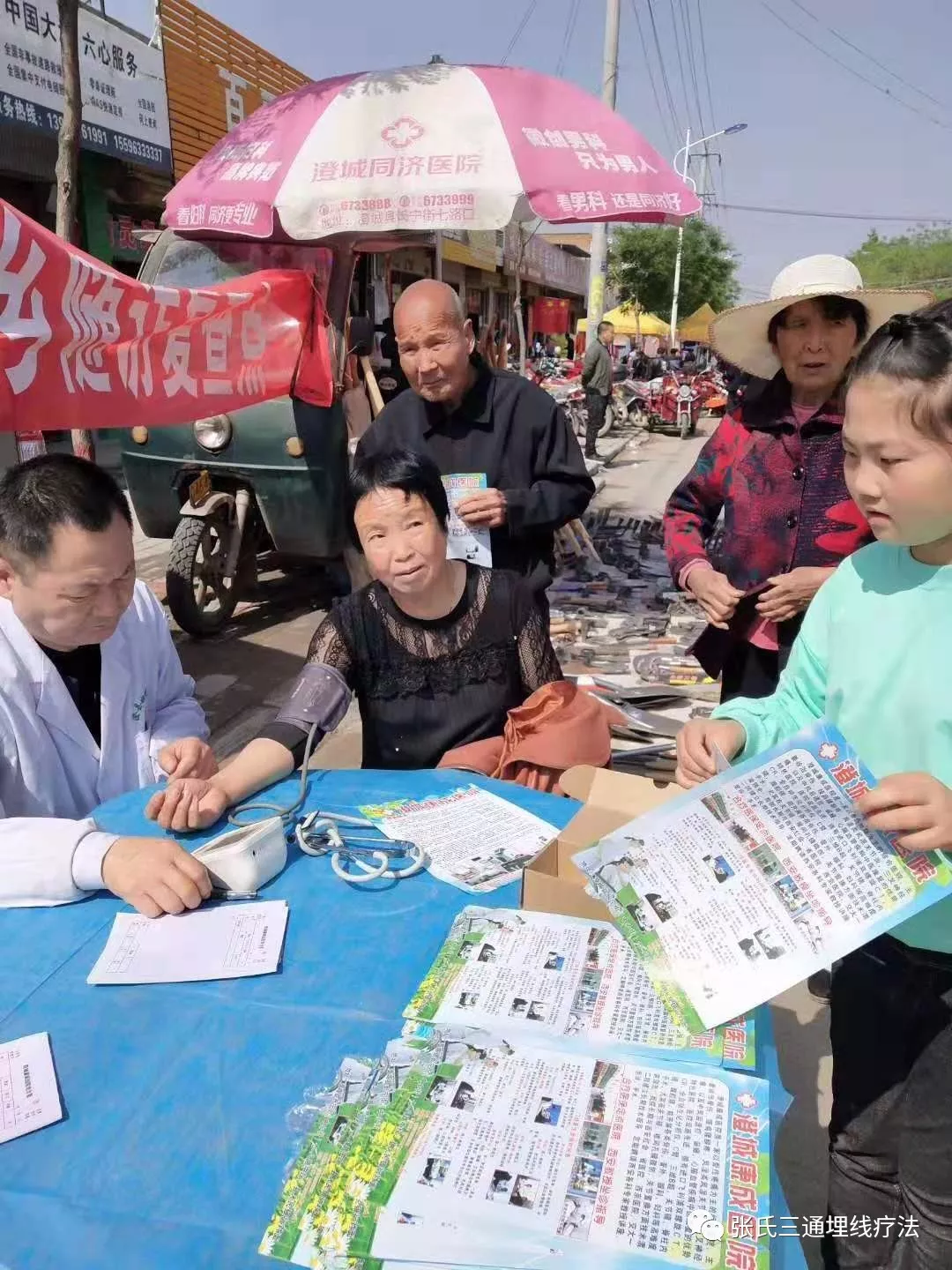 登錄查看大圖