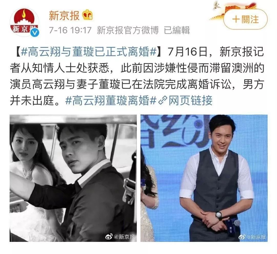 馬伊琍文章離婚：陪你裸婚的人，終究輸給了陪你演裸婚的人 情感 第9張