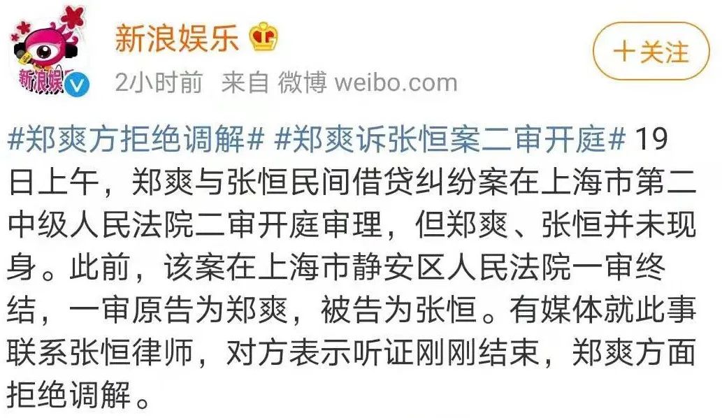 被“围攻”的郑爽终于回应！代孕？弃养？网友：这不是疯，是坏！