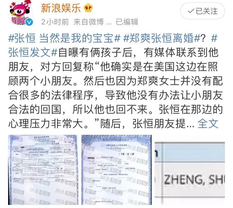 被“围攻”的郑爽终于回应！代孕？弃养？网友：这不是疯，是坏！