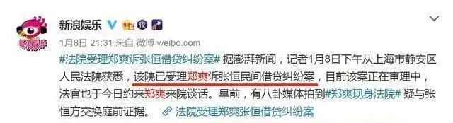 被“围攻”的郑爽终于回应！代孕？弃养？网友：这不是疯，是坏！