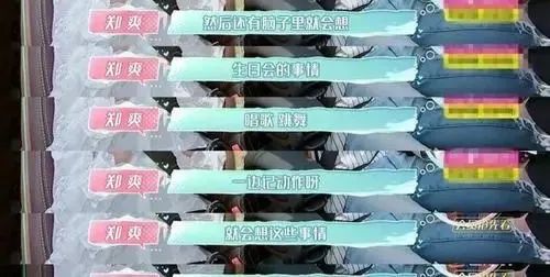 被“围攻”的郑爽终于回应！代孕？弃养？网友：这不是疯，是坏！