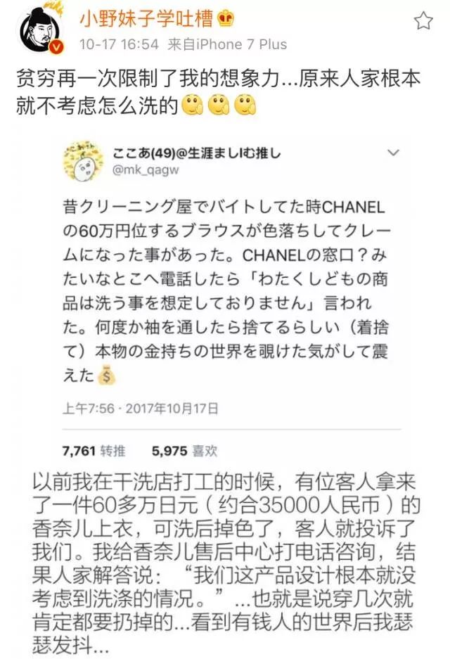 可怕！巴黎世家的七夕廣告「醜」上熱搜，是對「中國風」有什麼誤解嗎？ 時尚 第41張